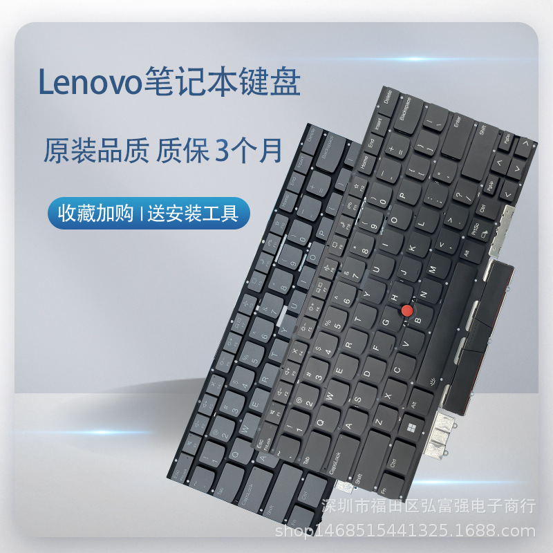 For IBM Lenovo X1C 2021 laptop built-in keyboard English US backlit keyboard
