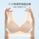 Ice Silk Traceless Underwear Women's Fixed Cup Big Chest Small Push-up Sports Beautiful Back Breathable Bra Summer Ultra-thin
