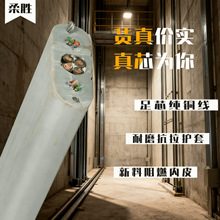 高柔耐折电梯随动监控视频线RSTVVB2GSYV75-5 网线视频线电源双绞