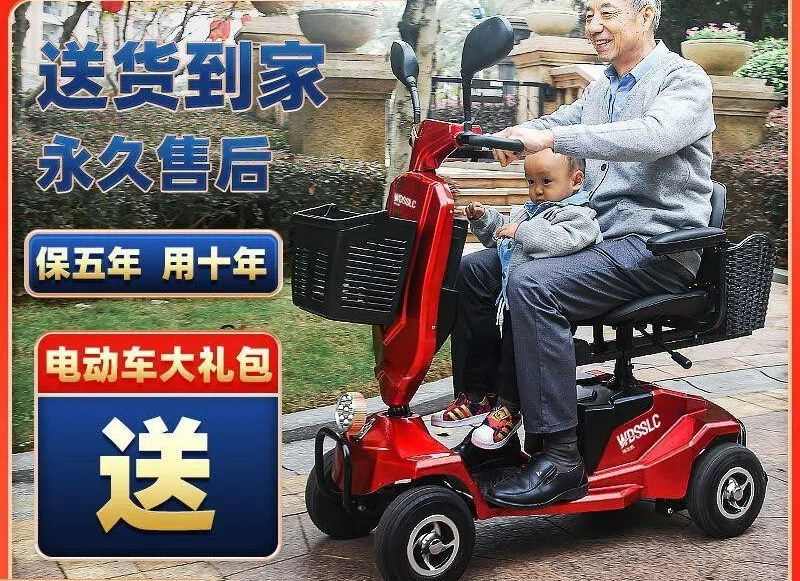 Four-Wheel Electric Scooter for the Elderly, Foldable Electric Vehicle for Adults, Suitable for Grocery Shopping and Two-Person Travel