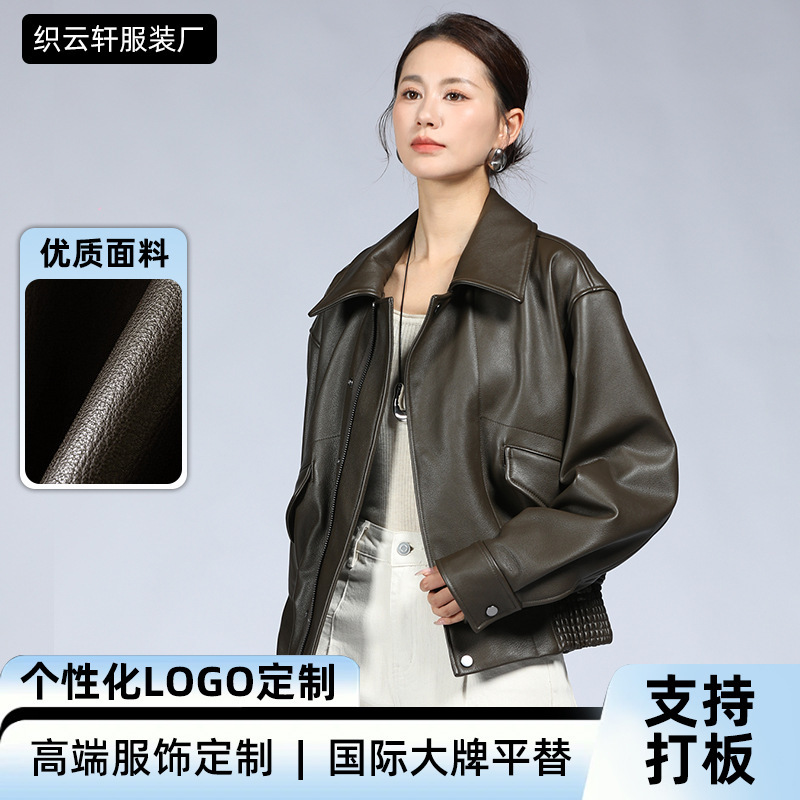 2025 Autumn New Genuine Leather Loose Short Motorcycle Jacket Versatile Top Wholesale 2025 Autumn New Genuine Leather Loose Short Motorcycle Jacket Versatile Top Wholesale