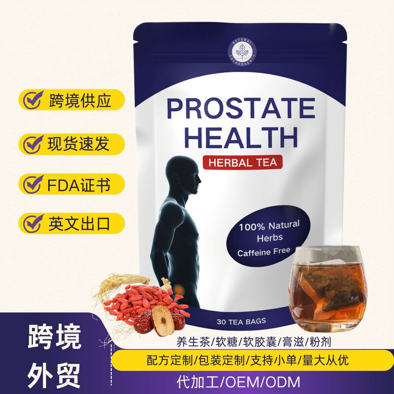 Prostate Tea Export Cross-Border Wholesale Tea Bags Prostate Relief Tea Men's Energy Herbal Tea Prostate Tea Leaves