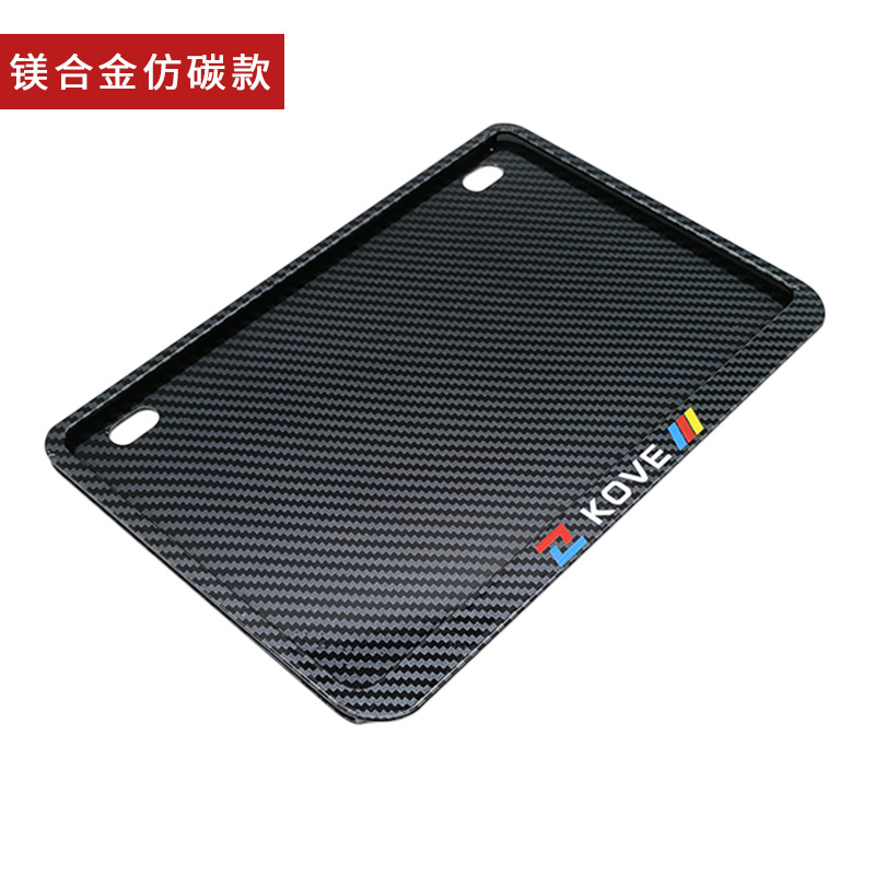 Nömrə qabı — Honda Voge Haojue Suzuki - keeway-magnesium-alloy-side-entry-imitation-carbon