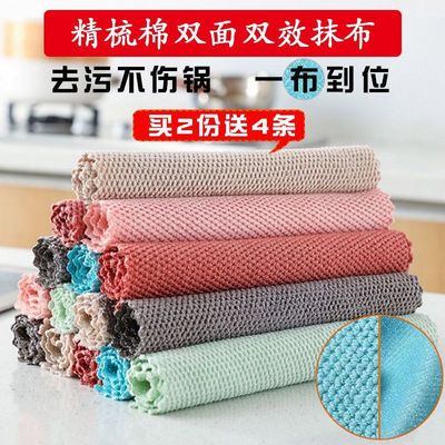 廚房洗碗巾不沾油不掉毛清潔抹布小毛巾雙面洗碗巾