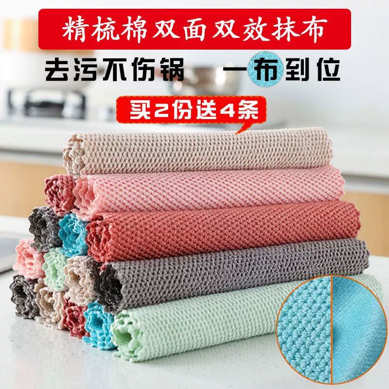 [PP丝洗甘蔗抹布洗甘蔗布银丝抹布双面洗碗巾清洁抹布不沾油不掉毛]