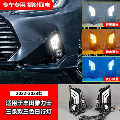 Modified to Led Front Fog – Gündüz işıqları - three-color-led-streamer-daytime-running-lightsthree-items-one-price
