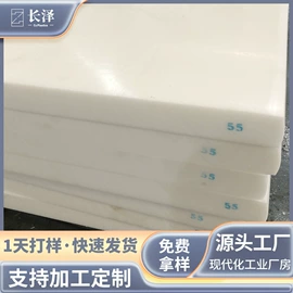 其他塑料棒;POM塑料板;PEEK塑料板