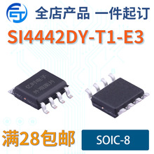 ȫ��/ԭ�b SI4442DY-T1-E3 ���bSOIC-8 N�ϵ�30V 15AMOS��Ч����