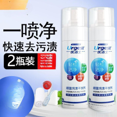 鑫优洁士清洁剂鞋子清洁优洁士清洁剂服装店去污免洗小白鞋苏泽
