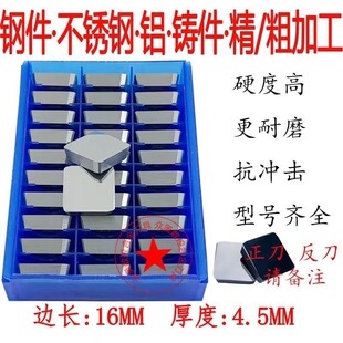 ���޺Ͻ�㊵�Ƭ�ķ� ���� ����4160511 3130511 YT15 YW2 YG8��ĥ