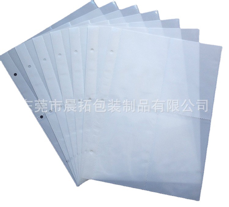厂家批发 透明相册活页pp包装袋塑料袋 11孔9格 290*230 欢迎选购