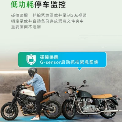 Definition, Motorcycle driving recorder