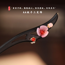 古风发簪女黑檀木簪子旗袍配饰盘发头饰长流苏汉服步摇发钗新中式