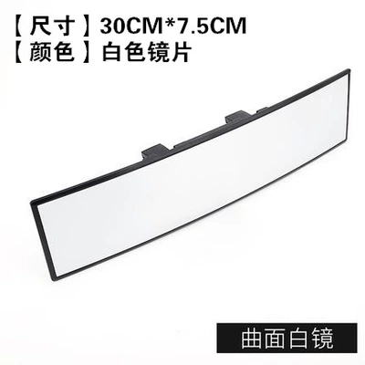 Reflection, Large field of view rear view auxiliary mirror - 309curved-right-angle-white-mirror-300mm