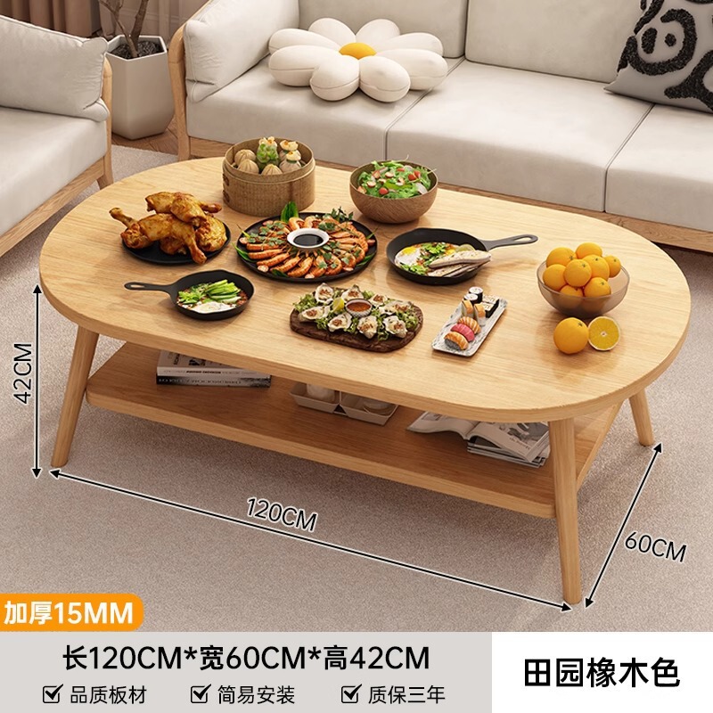 实木腿餐桌家用小户型出租屋用吃饭桌子简约现代椭圆形原木风茶几|undefined