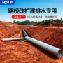 路桥拼装排水dn2000热镀锌