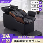 美容造型室沙发洗头床发廊美发理发店半躺洗头床陶瓷盆一体洗头床