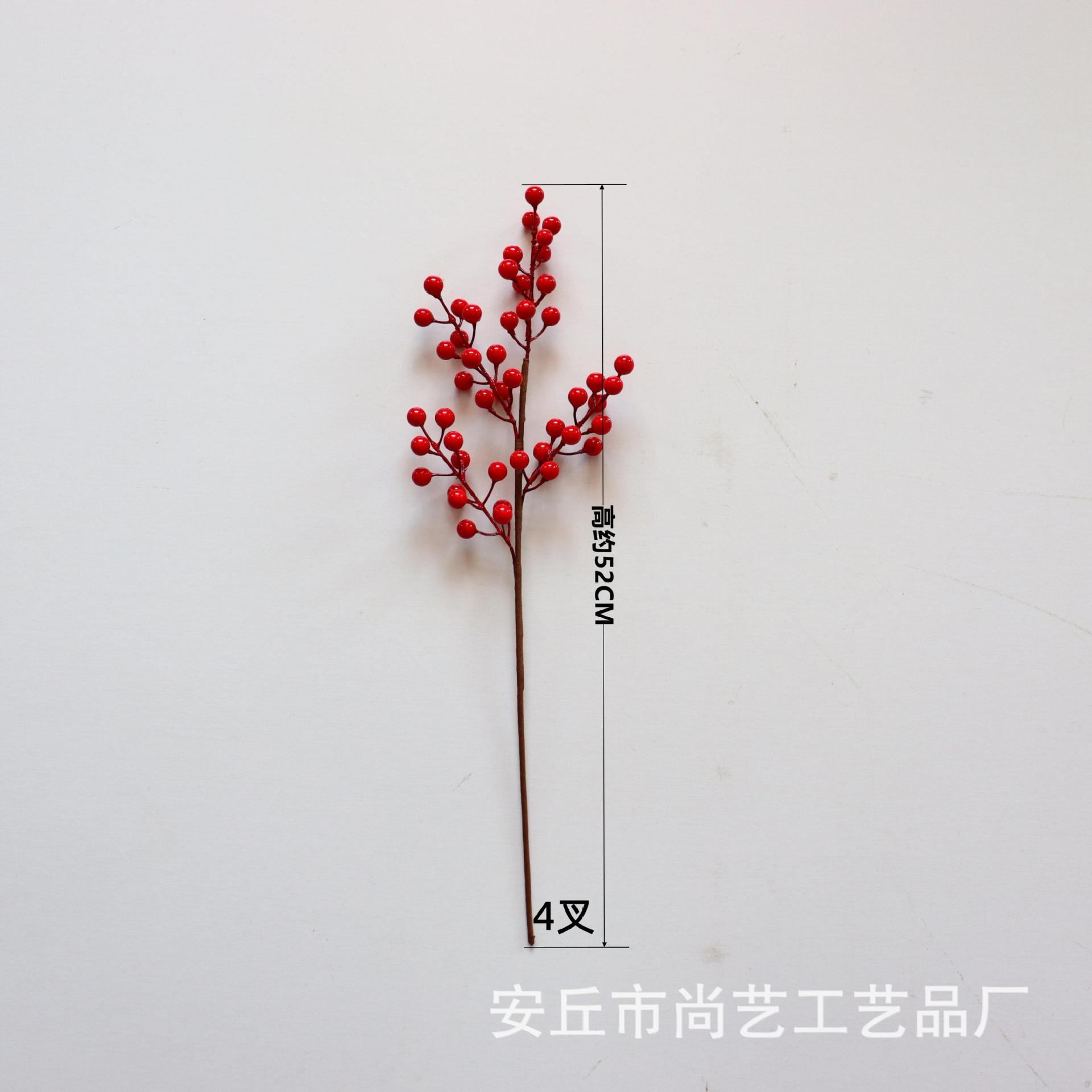 4 포크