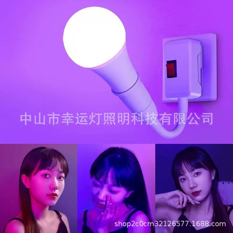 [Free Universal Lamp Head] Светодиодная лампа в цвете лампа-зажарка смены цвета, атмосферная декоративная лампа, ночник для фото, романтическое настроение