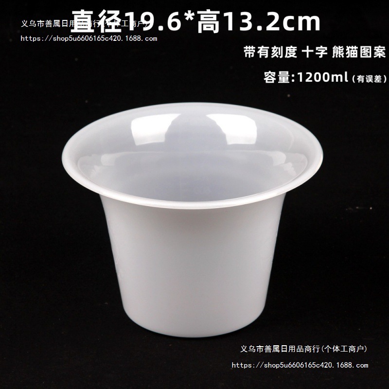 Potty Female Elderly Baby Spittoon with Scale Potty Urine Taper Night Pot Pregnant Women Urine Bucket Plastic Trash