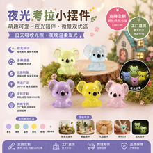 �¿�ҹ�⿼��΢���^��ͨ�@ˇ�r���쾰diy�b�Ʒ�������С�[��