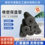保温复合定制阻燃橡塑管