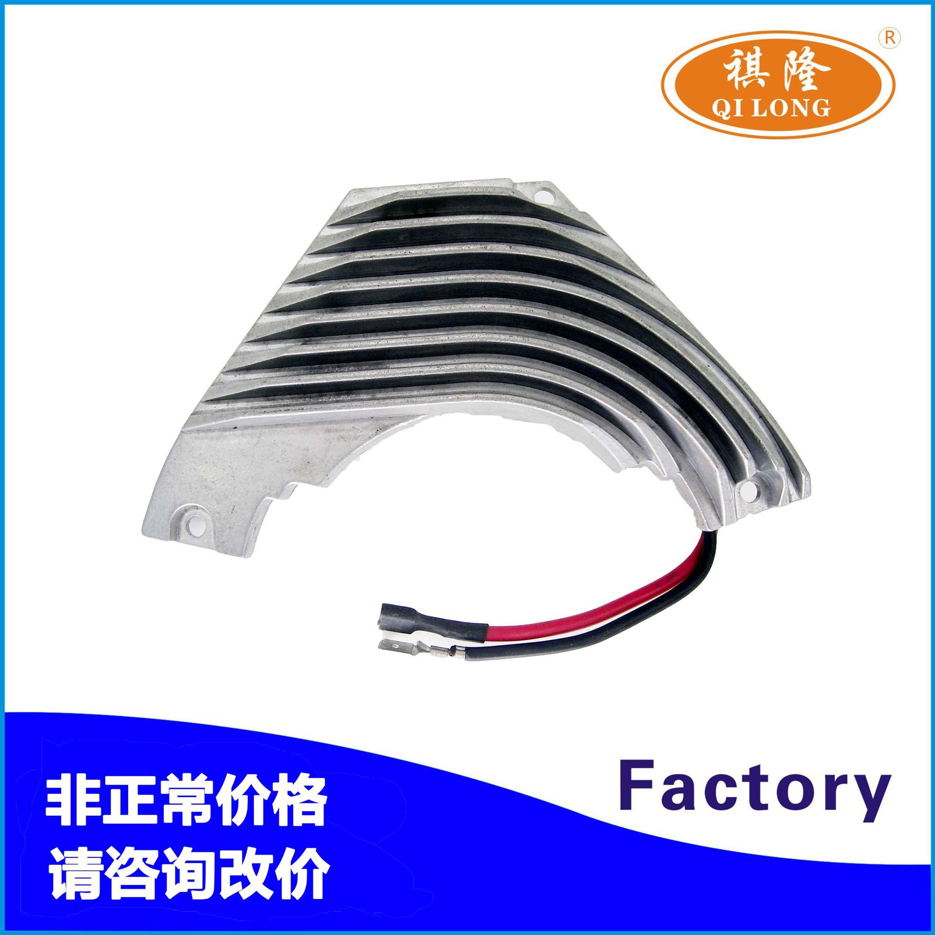 适用标致汽车空调鼓风机电阻调速电阻模块调节器控制器6441.A1