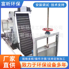 加工定制机械格珊污水处理设备反捞式机械格珊厂家回转式机械格珊