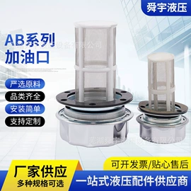 过滤器;滤芯;其他液压元件