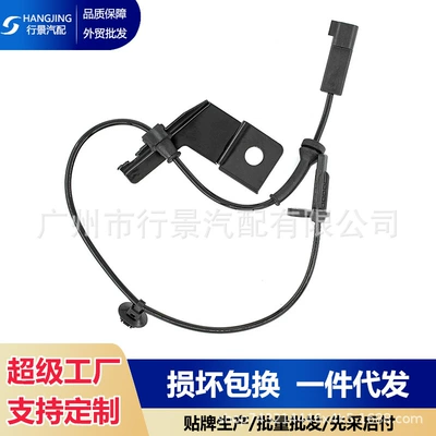 Dg9Z2C204B Is Suitable for the 2013-2018 Mondeo Forfusion Abs Wheel Speed Sensor