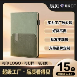 证件包;卡包卡套;笔记本记事本