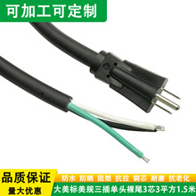 ��������Ҏ��ʽ������^��β3о*3ƽ��1.5���⏽�Ӵִ����Դ��