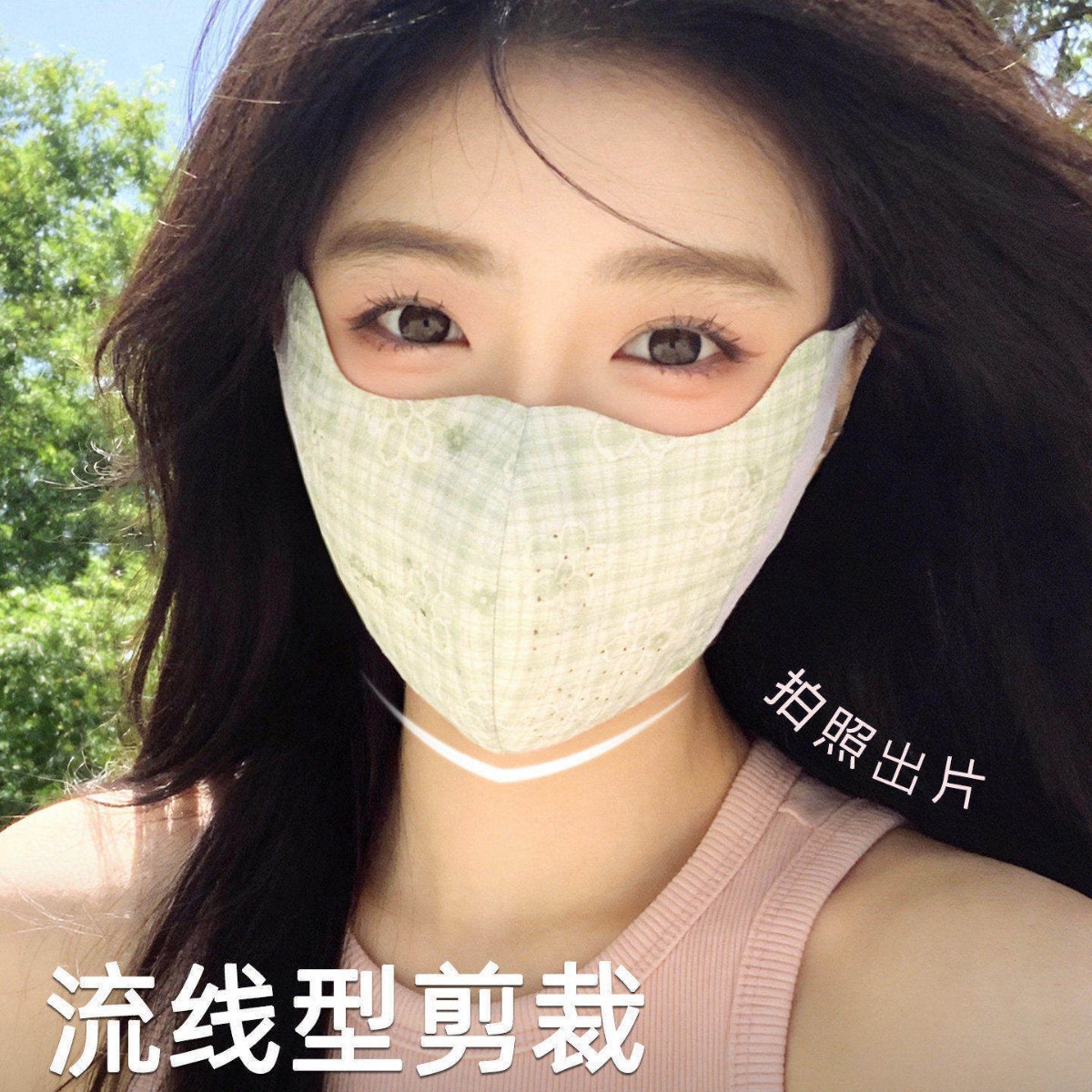 [Wholesale] Newly Upgraded Seamless Full-Face Sun Protection Mask for Cycling, Breathable Face Mask, Ice Silk, High Aesthetic Value