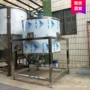 绍兴化工定做液体混合机