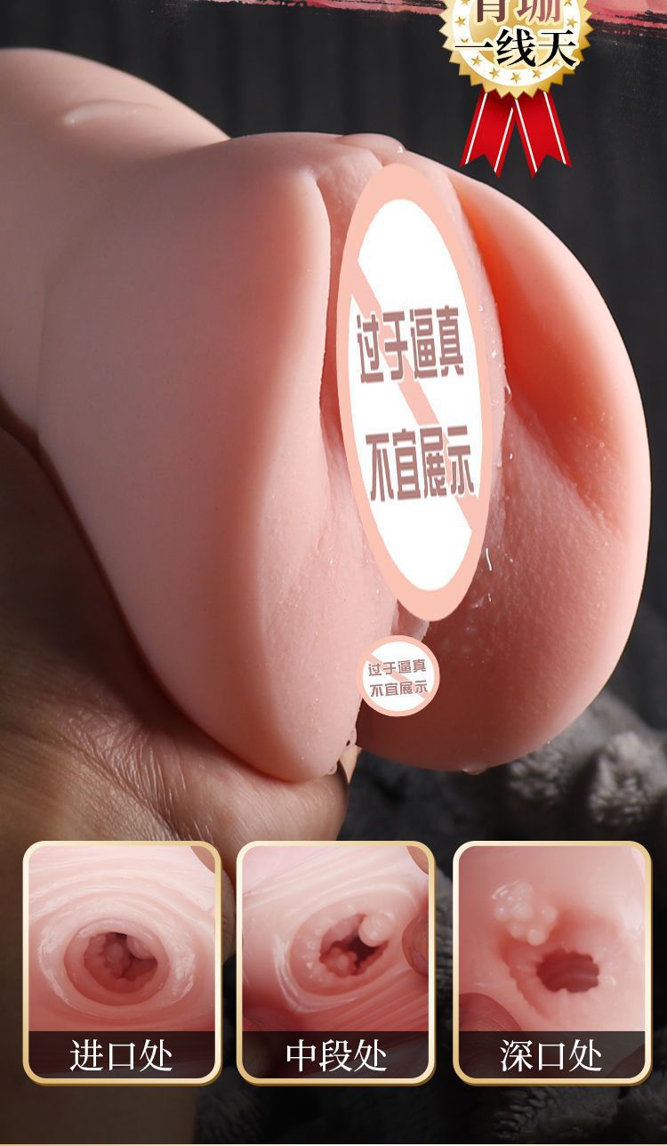 Jiu Guoai Trend Series Manual Masturbator Cup TPE Inverted Mold Flesh-Colored — detail image 15