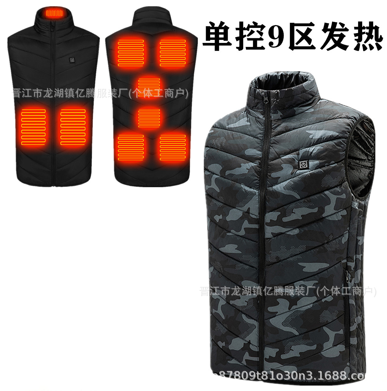 위장 - 단일 제어 9 구역 가열