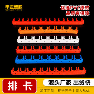 PVC�ܿ�U�����Ͼ�·�̶��ܿ�ʮλ��λ�ȴa���Ϲ܊A�����ſ�������