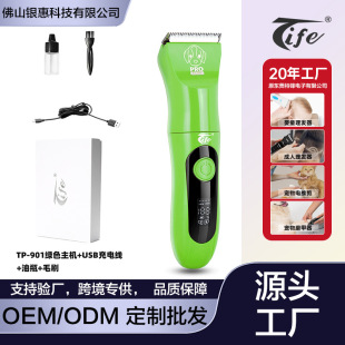 Amazon Cross-Border Pet Electric Clipper for Medium and Large Dogs, Special Hair Remover, Teddy Clipper, Hair Clipper for Pet Dogs