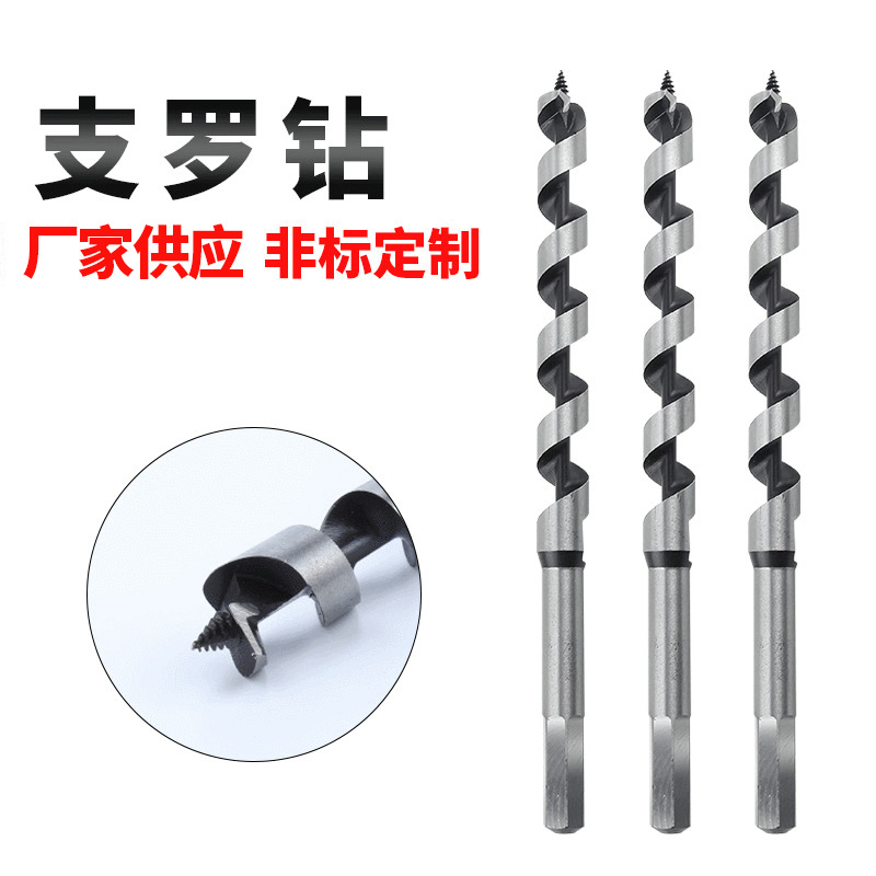 六角柄支罗钻头加长木工钻头扩孔钻木工开孔器深板钻孔500mm批发