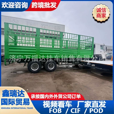 Yük maşınları side rails, HOWO dump truck