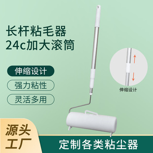 24cmб˺ʽճë�Lˢ����s��̖ճë���ذ崲�λ҉m�坍�LͲȥëˢ