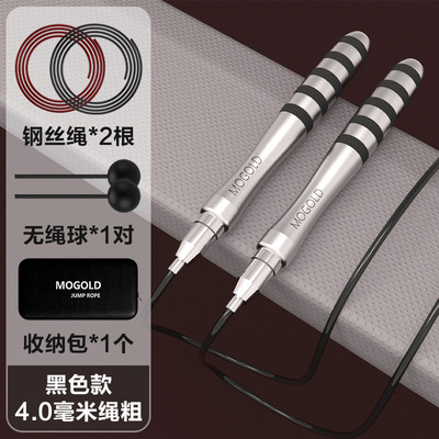 men and women Bodybuilding motion student match level examination Racing intelligence adjust steel wire skipping rope