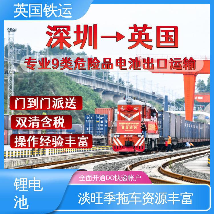 英国海运专线空运快递到英国欧洲海派专线物流英国FBA货代双清