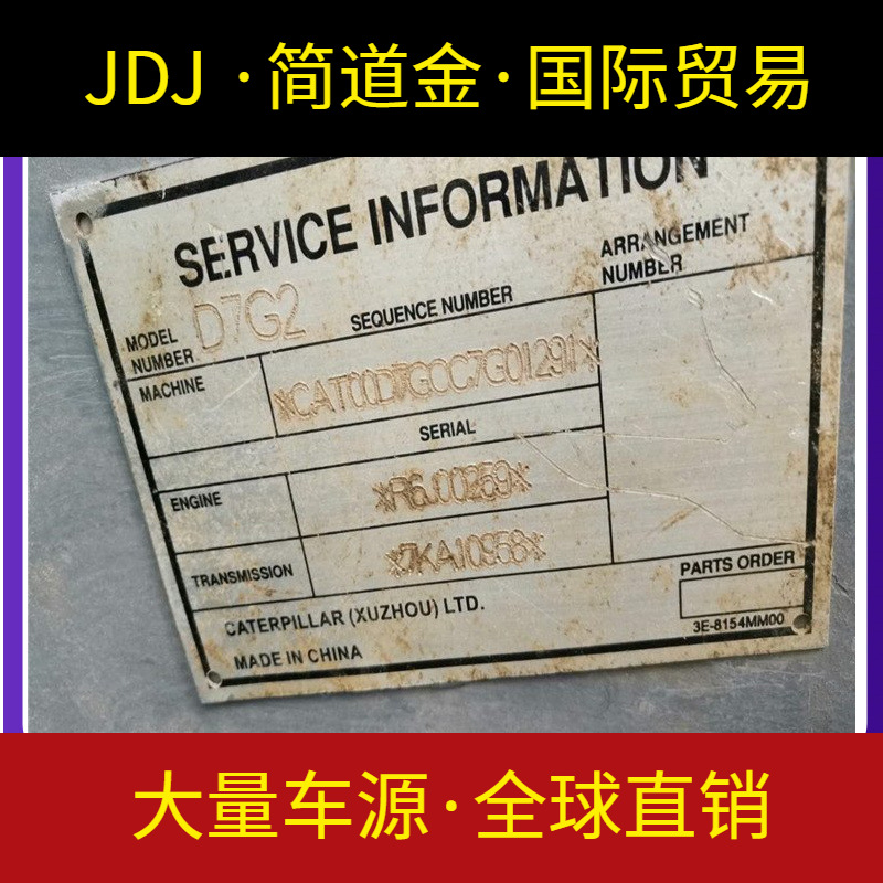 直销动力大省油经济实惠的多功能二手卡特301-5推土机 欢迎咨询