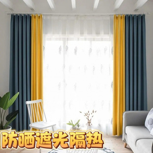Scandinavian Style Thickeneded Blackout Cloth Bedroom Curtain Finished Product Simple Modern Living Room Floor-To-Ceiling Window Sunshade and Heat Insulation