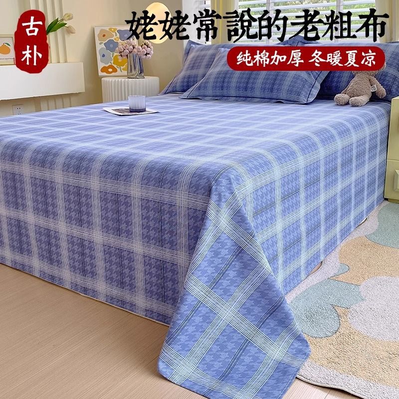 Juego de Sábanas de Algodón Grueso Clase A, Sábana Individual de Algodón Puro 100%, Tela Gruesa Refrescante, Funda de Almohada Individual para Dormitorio, Juego de Tres Piezas con Sábana Ajustable