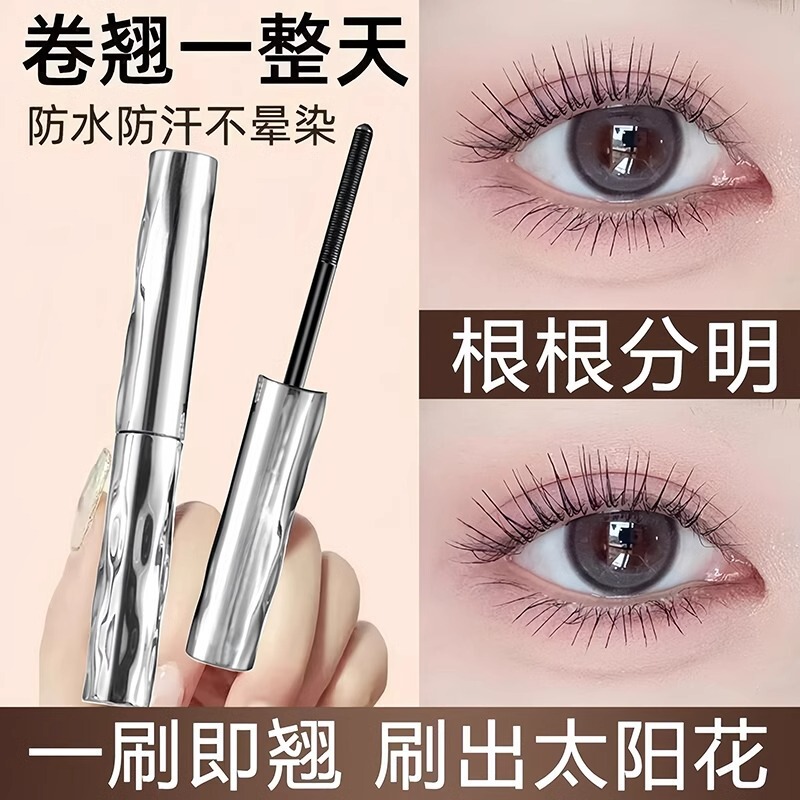 女性用マスカラ、防水、汗に強く、にじまない、ロング、カール、長持ち、ベース、スタイリング、厚く長くまつげ|undefined