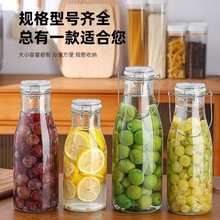 亚马逊大口玻璃饮料瓶不锈钢卡扣玻璃盖果酒泡酒瓶密封瓶储物罐