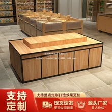 超市散称货架零食展示架散称食品柜散装货架干货中岛柜糖果散货柜