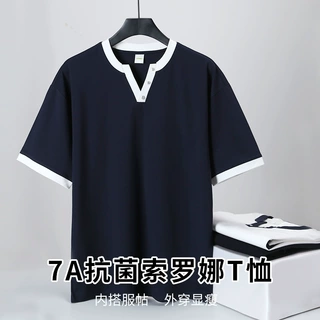 圆领短袖新款索罗娜V领跨境男士冰凉舒适抗菌不易变形宽松T恤短袖